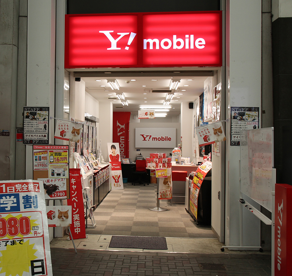 Y!mobile　九条店